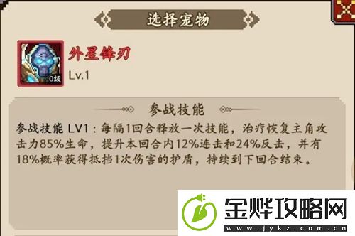 地牢破坏神反击流玩法攻略