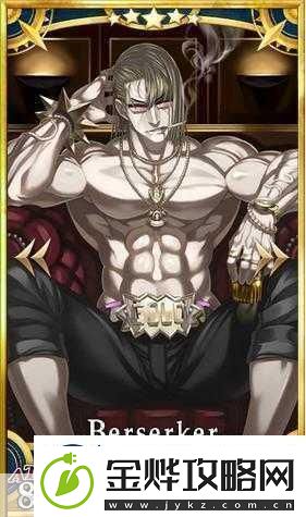深度探秘-FGO-狂阶坂田金时