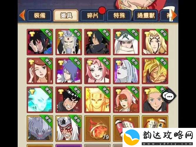 火影-18+-游戏手游入口:体验忍者世界的激情与热血