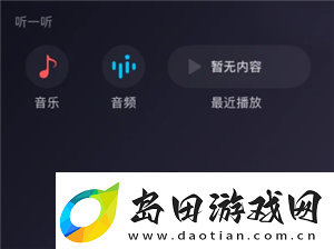 微信小程序怎么批量删除-微信小程序怎么解除绑定