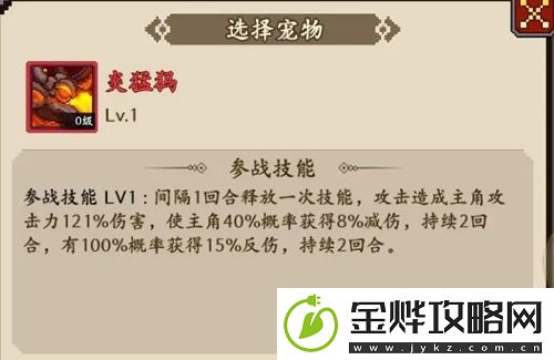 地牢破坏神反击流玩法攻略