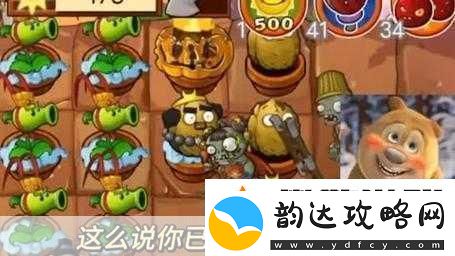 西游降魔篇3D-红孩儿法师队搭配全攻略