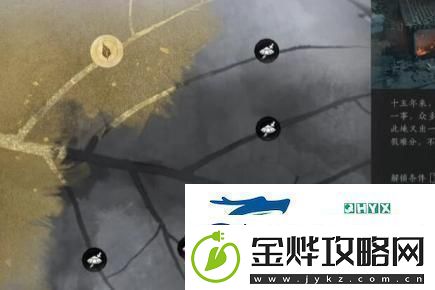 燕云十六声处处不平事任务怎么做