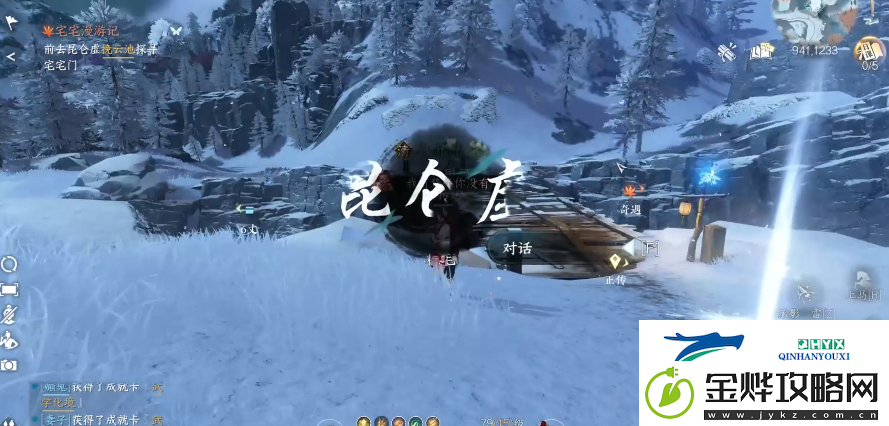 逆水寒手游宅宅门怎么入门