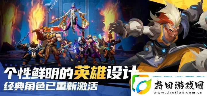 火炬之光无限装备选择推荐