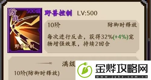 地牢破坏神反击流玩法攻略