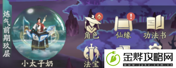 凡人修仙传礼包码一览2024