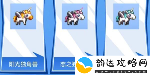 dnf手游独角兽活动0元怎么获得-2024独角兽砍价活动攻略