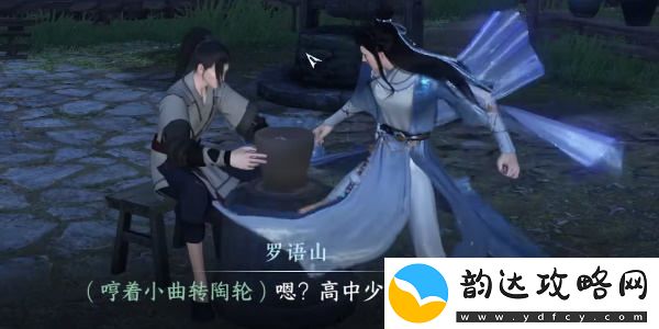 逆水寒手游赤子之惑任务的详细完成攻略与注意事项
