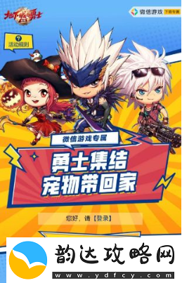 dnf手游独角兽活动0元怎么获得