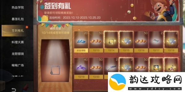 明日之后万圣节活动怎么玩
