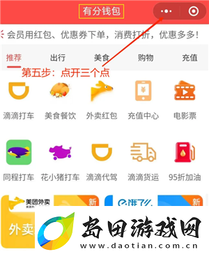 微信小程序怎么批量删除