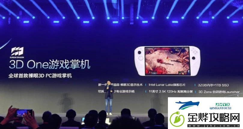 腾讯首推裸眼3D-PC游戏掌机3D-One-公测招募即将开启
