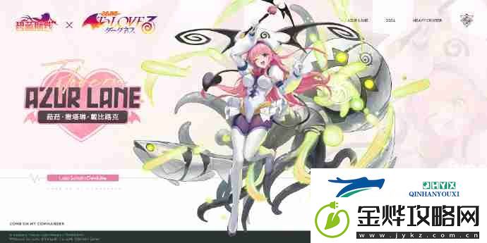 碧蓝航线联动舰娘菈菈获取攻略