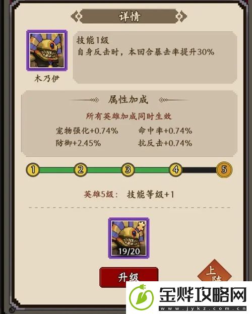 地牢破坏神反击流玩法攻略-操作习惯调整攻略