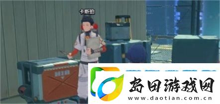 绝区零协会物资商店怎么进