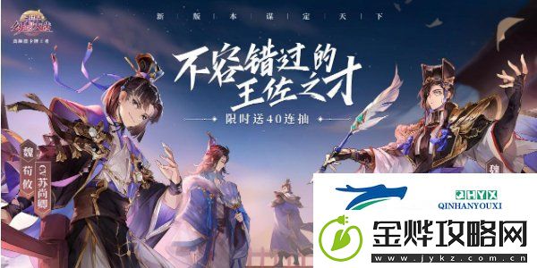 三国志幻想大陆2024礼包码大全-三国志幻想大陆最新可用礼包码