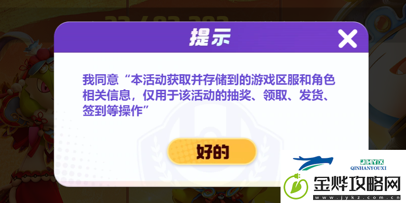 宝可梦大集结怎么预约