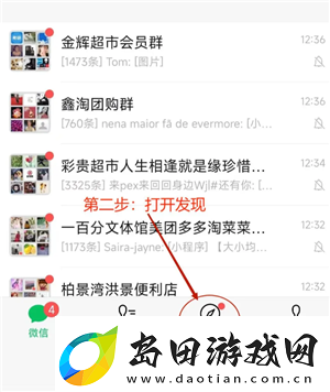 微信小程序怎么批量删除