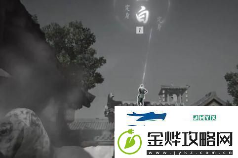 燕云十六声处处不平事任务怎么做