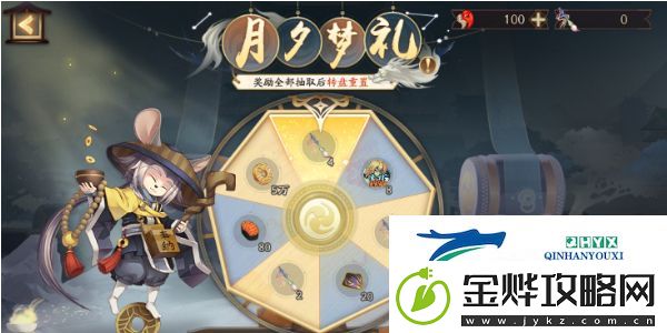 阴阳师鬼王酒吞童子新皮肤如何获取