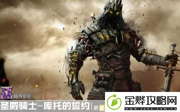 雪中誓约怎么装补丁-雪中誓约补丁安装方法-成为游戏高手的必备秘籍