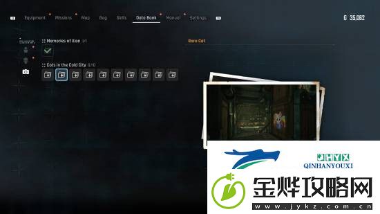 剑星×尼尔照相模式更新