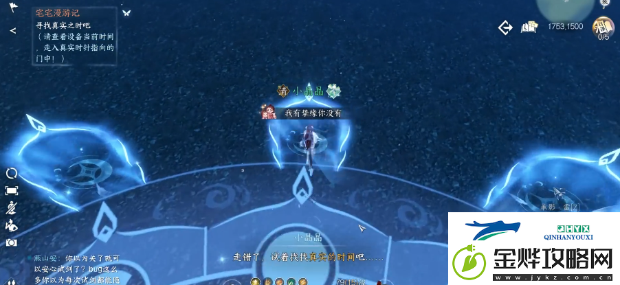 逆水寒手游宅宅门怎么入门