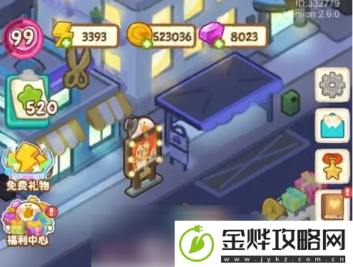 肥鹅健身房小药箱用途如何玩