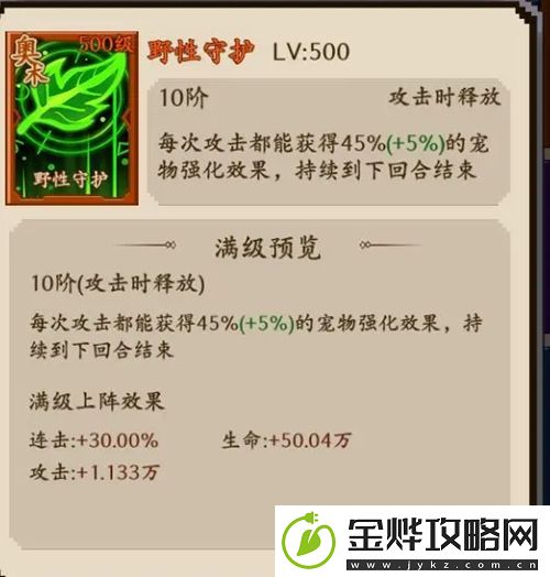 地牢破坏神反击流玩法攻略