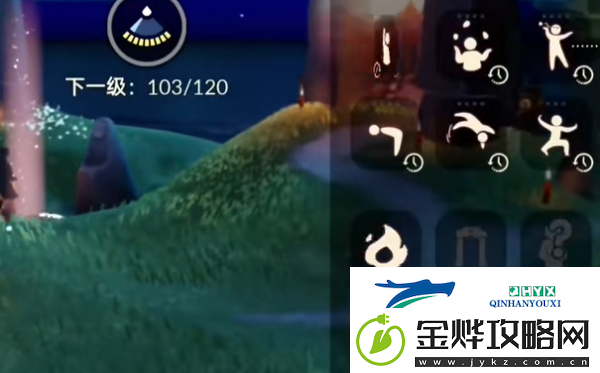 光遇11月18日每日任务怎么做