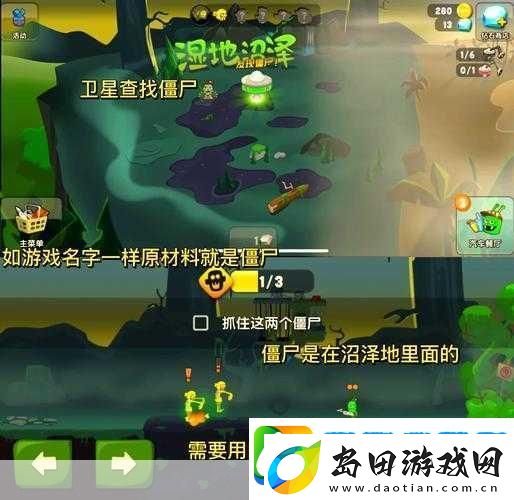 僵尸榨汁机-称霸竞技场并玩转精彩活动的全方位攻略指南