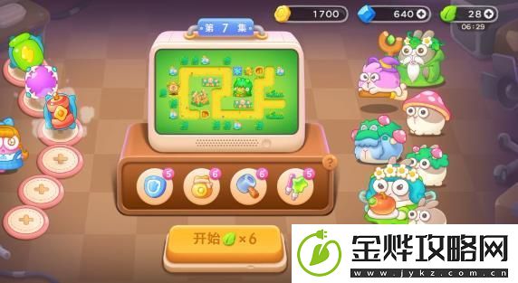 保卫萝卜4绿野奇缘7关攻略-绿野奇缘第7关无伤通关图文教程