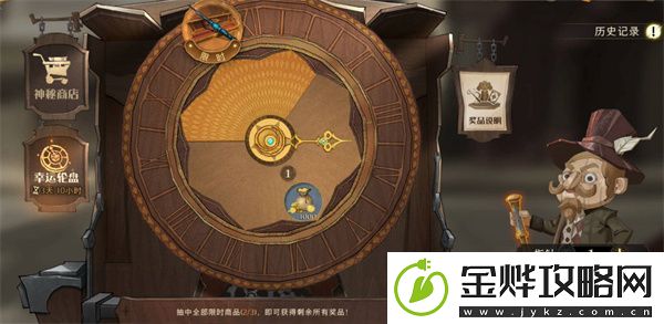 哈利波特魔法觉醒寻味魔法锅食谱是什么-哈利波特魔法觉醒寻味魔法锅食谱全攻略