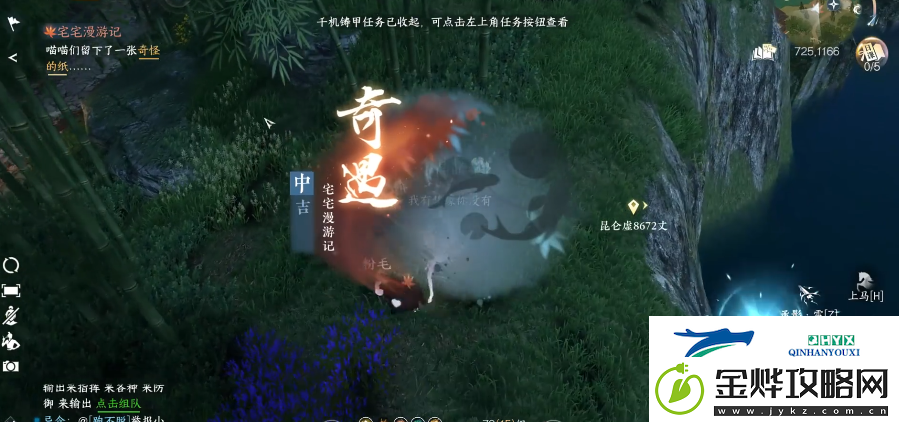 逆水寒手游宅宅门怎么入门