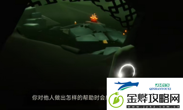光遇11月18日每日任务怎么做