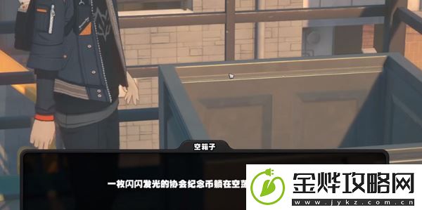 绝区零枫的纪念币去哪弄