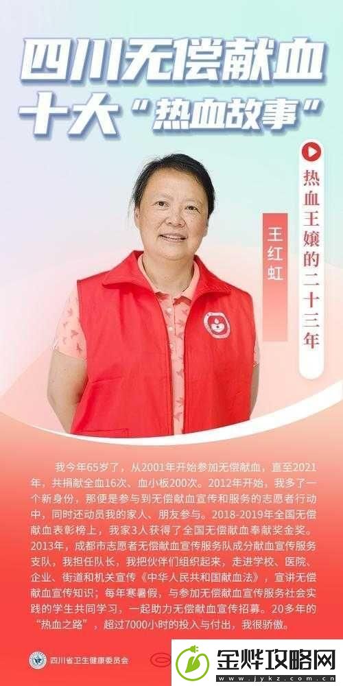 四川丰满妇女一级毛片四川话:讲述四川女人的故事