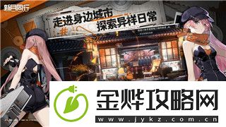 鸿图之下s2最强武将搭配攻略-如何打造无敌阵容助你称霸战场
