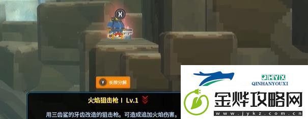 潜水员戴夫冰鳐抓捕攻略