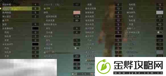 怪物猎人荒野捏脸数据分享