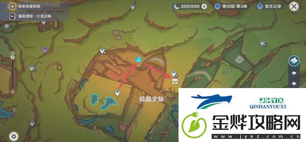 原神硫晶支脉山上的宝箱位置攻略