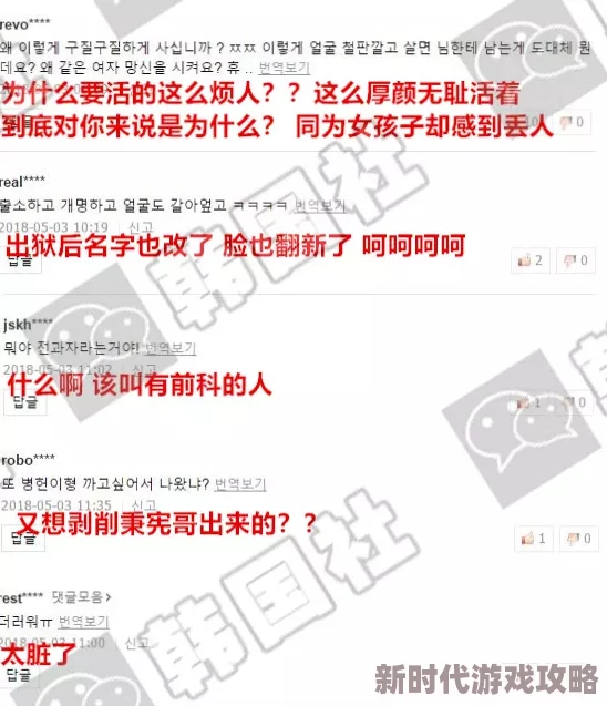 黄色一级啪啪:最新动态揭示了该领域的变化与发展引发了广泛关注和讨论值得深入了解