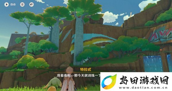 原神龙与山隐藏成就攻略