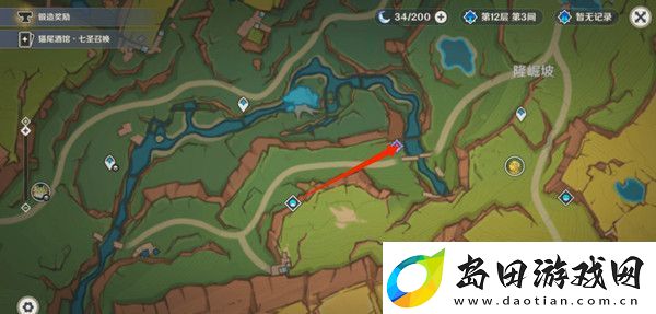 原神龙与山隐藏成就攻略
