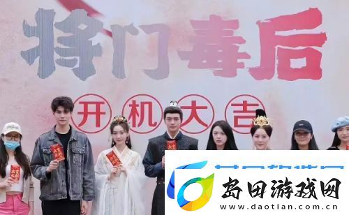 将门毒后再引热议-张婧仪否认出演-3位古装女神加盟呼声高