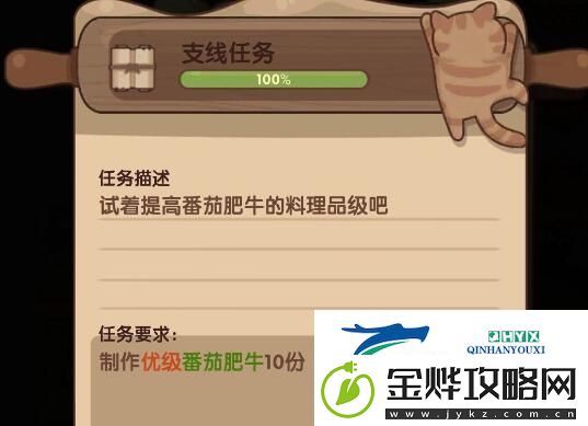 爆炒江湖番茄肥牛支线任务攻略-雷神传奇:如何选择合适的伙伴