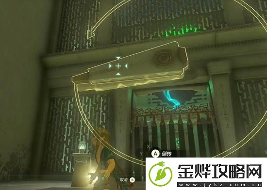塞尔达传说王国之泪纳裘亚哈神庙通关攻略