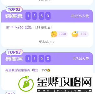 饿了么免单猜答案2月24日答案是什么