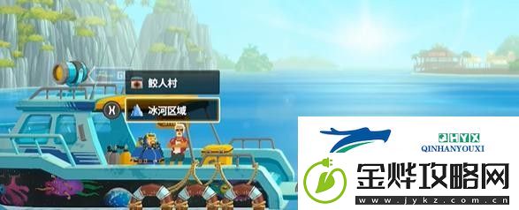 潜水员戴夫冰鳐抓捕攻略
